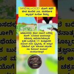 ಜೋಗಿ ಕಥೆಗೆ ಜೀವ ತುಂಬಿದ ಎಐ,!? #trending #vairalvideo #broken #news #dbossfan #vairalvideo