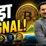 अब कौन कर रहा नए prediction markets खोलने की तैयारी? BTC, ETF, BNB, Solana, XRP